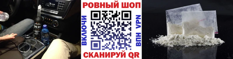 Названия наркотиков Людиново A-PVP  Амфетамин  Гашиш  Марихуана  Вейп ТГК  Меф мяу мяу  COCAIN 