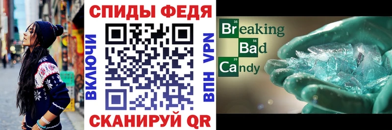 наркота  Людиново  АМФ VHQ 