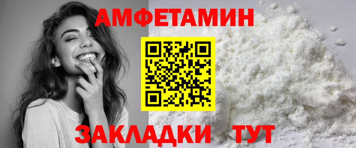 КОКАИН Людиново
