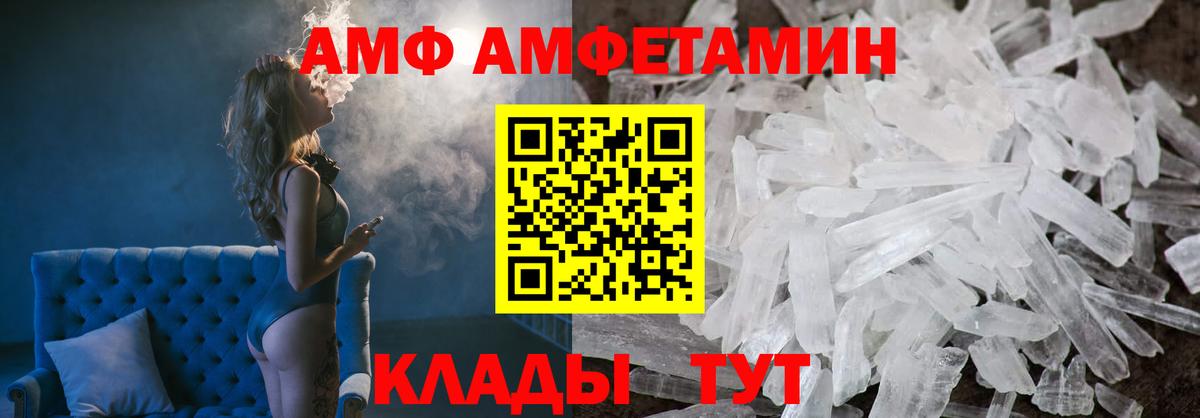 Людиново  kraken ONION  Amphetamine  АМФЕТАМИН Розовый  Вход с VPN  Amphetamine 