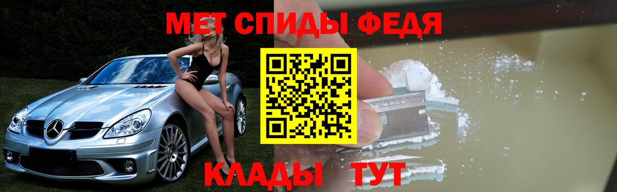 АМФ 98% Людиново