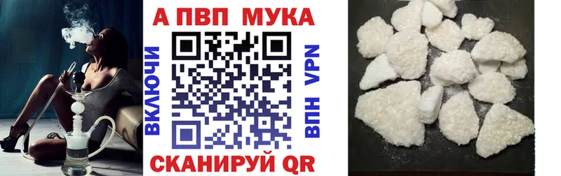 Alpha PVP крисы CK omg зеркало Людиново
