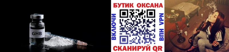 БУТИРАТ оксана  как найти   Людиново 
