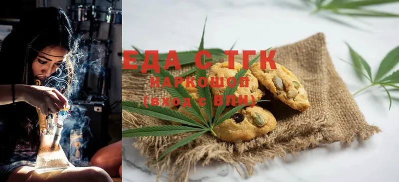 Canna-Cookies конопля  Людиново 