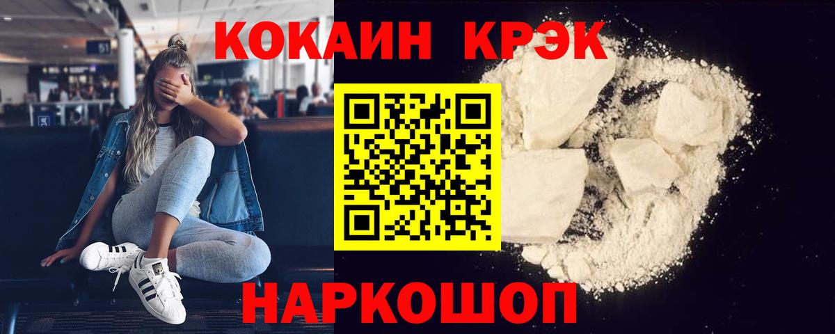 COCAIN Боливия Людиново