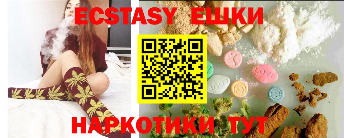 NBOMe  Марихуана  Вход с VPN  Людиново  Мефедрон кристаллы  LSD-25 