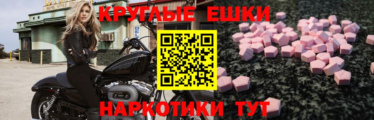 Ecstasy  Вход с VPN  Людиново  Экстази 300 mg  ЭКСТАЗИ Cube 