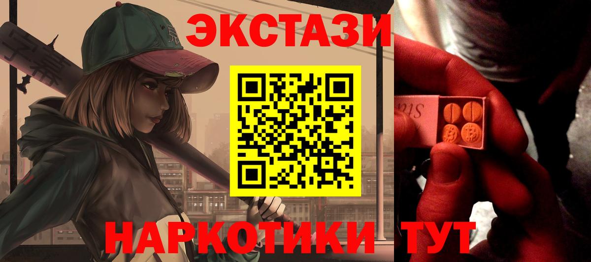 Экстази бентли Людиново