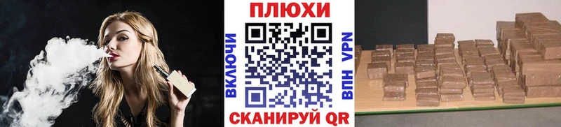 дарнет шоп Людиново ГАШИШ гашик