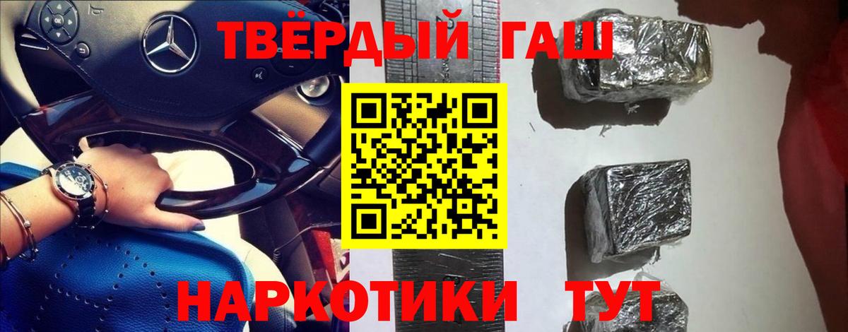 Гарик  Людиново  COCAIN  Вход с VPN  Марихуана  Мефедрон  ЛЁД  Конопля  МДМА 