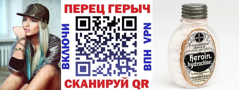 darknet Telegram  что такое   Людиново  ГЕРОИН афганец  blacksprut  
