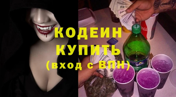 COCAINE Нягань