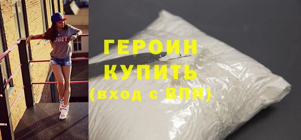 COCAINE Нягань