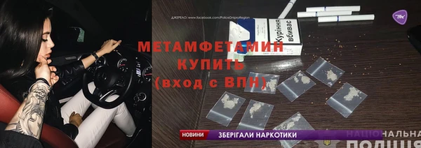 молекула духа Остров