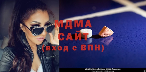ГАЛЛЮЦИНОГЕННЫЕ ГРИБЫ Осинники