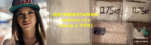 гидропоника Няндома