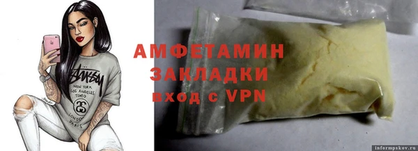 COCAINE Нягань