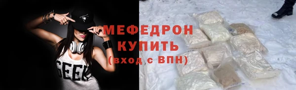 мдпв Новозыбков