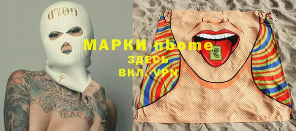 мдма Осташков