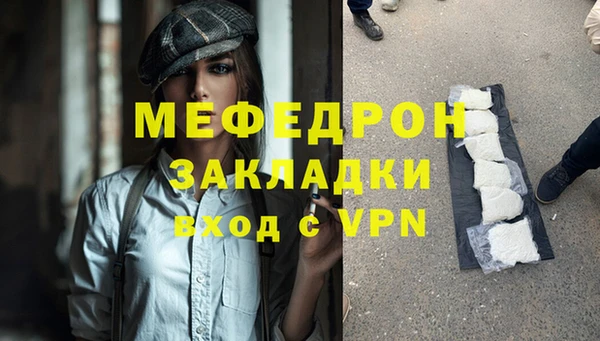 каннабис Новокубанск