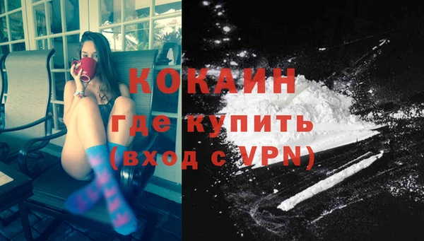 COCAINE Нягань