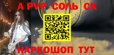 твердый Жуковский