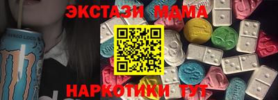 ГАЛЛЮЦИНОГЕННЫЕ ГРИБЫ Заволжье