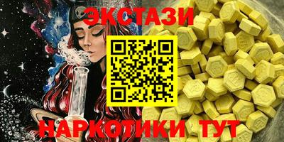 ГАЛЛЮЦИНОГЕННЫЕ ГРИБЫ Заволжье