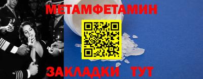метадон Заводоуковск