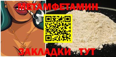 метадон Заводоуковск