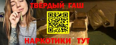 прущие крисы Ливны