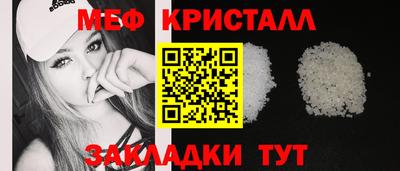 мет Ликино-Дулёво