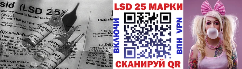 ЛСД экстази кислота  купить закладку  Людиново 
