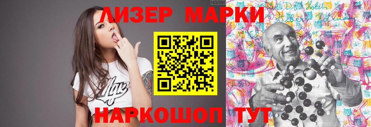 ЛСД экстази ecstasy  Вход с VPN  Людиново 