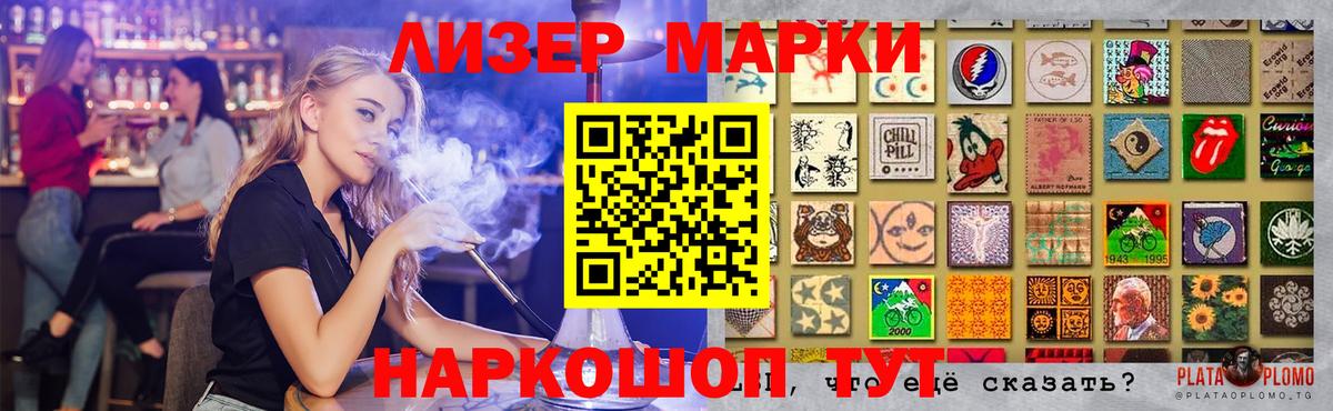 Лсд 25 экстази кислота Людиново