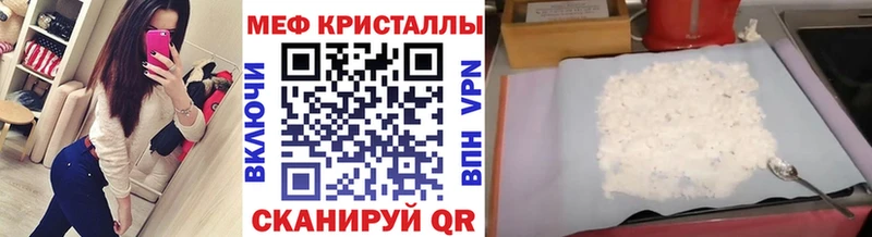 наркошоп  Людиново  МЯУ-МЯУ кристаллы 