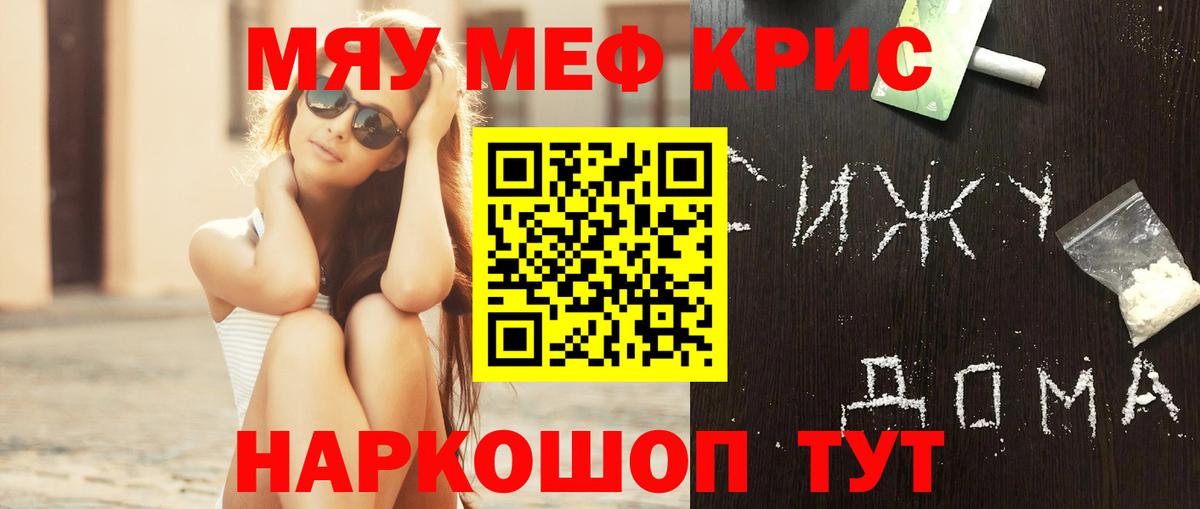 Людиново  МЯУ-МЯУ мяу мяу  Вход с VPN 