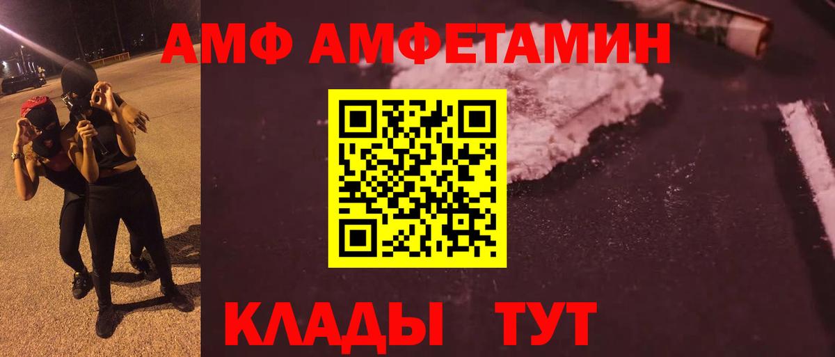 Метамфетамин Декстрометамфетамин 99.9% Людиново