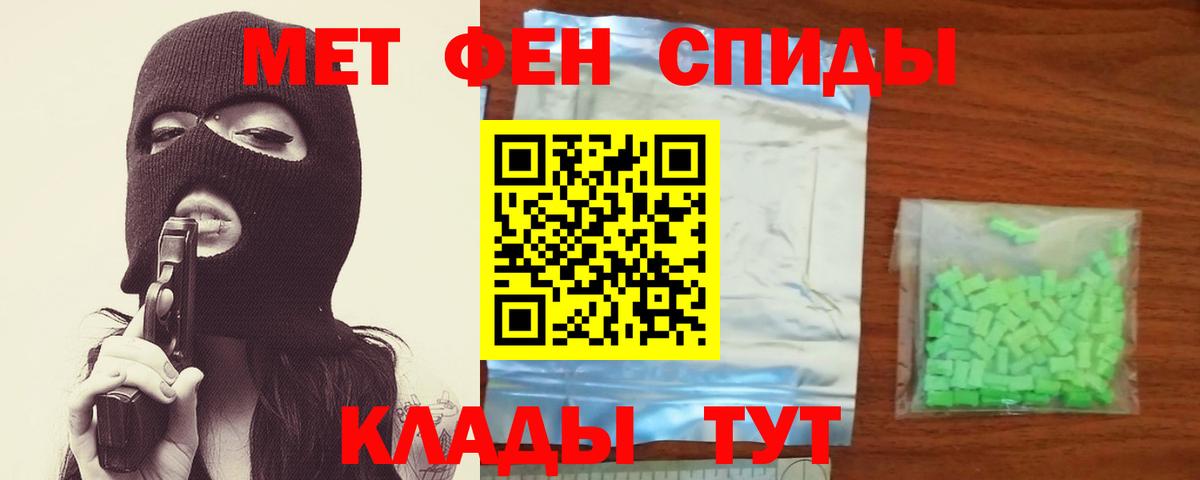 Метамфетамин  Вход с VPN  МЕТАМФЕТАМИН витя  Людиново  МЕТАМФЕТАМИН витя 
