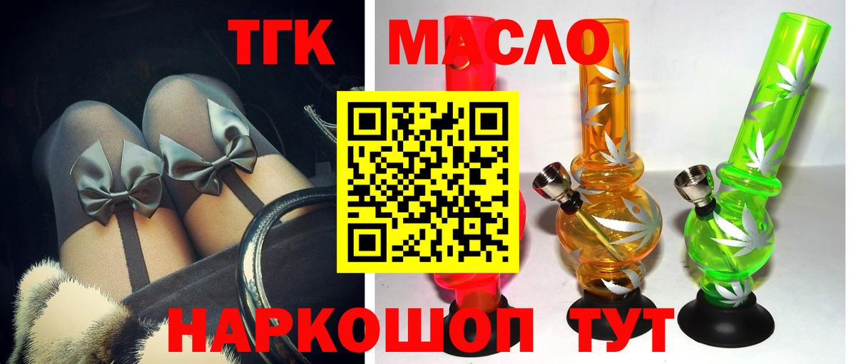 Дистиллят ТГК Wax Людиново
