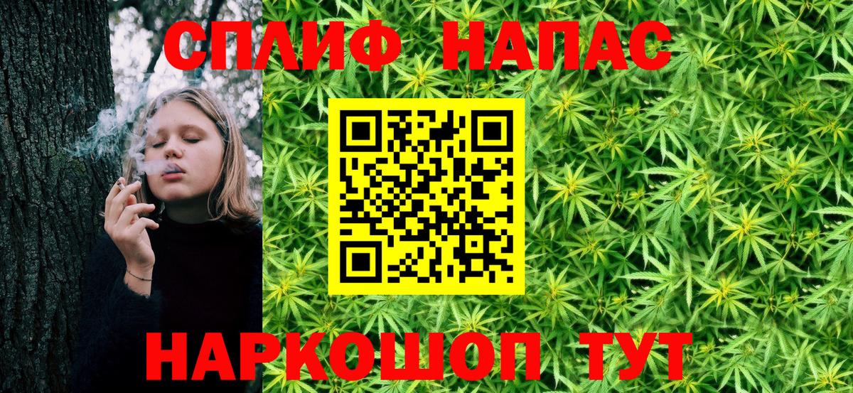 Каннабис THC 21%  МАРИХУАНА AK-47  Людиново  Марихуана сатива  Марихуана MAZAR  Вход с VPN 